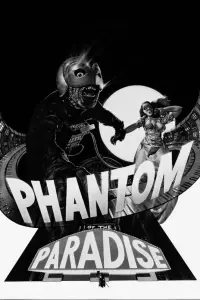 Poster to the movie "Phantom of the Paradise" #561280