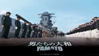 Backdrop to the movie "Yamato" #452225