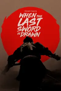 Poster to the movie "When the Last Sword Is Drawn" #574267