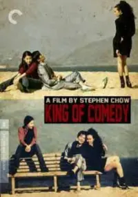 Poster to the movie "King of Comedy" #136016