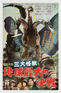 Poster to the movie "Ghidorah, the Three-Headed Monster" #625358