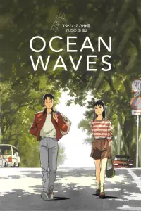 Poster to the movie "Ocean Waves" #288522