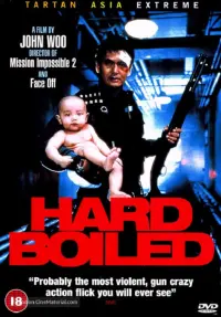 Poster to the movie "Hard Boiled" #117505