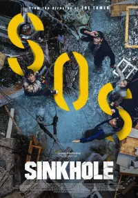 Poster to the movie "Sinkhole" #135032