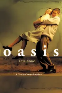 Poster to the movie "Oasis" #153095