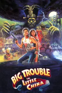 Poster to the movie "Big Trouble in Little China" #75597