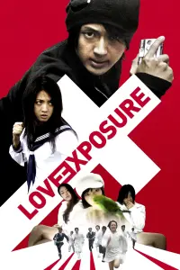 Poster to the movie "Love Exposure" #179886