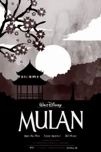 Poster to the movie "Mulan" #200836