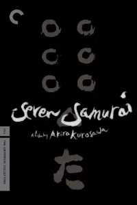 Poster to the movie "Seven Samurai" #559395