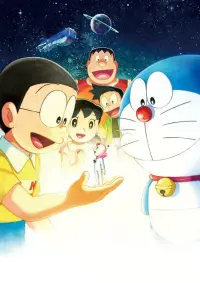 Poster to the movie "Doraemon: Nobita