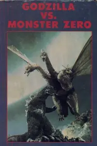 Poster to the movie "Invasion of Astro-Monster" #362531