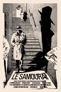 Poster to the movie "Le Samouraï" #127122