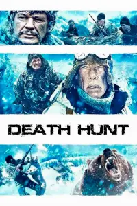 Poster to the movie "Death Hunt" #148817