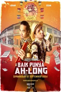 Poster to the movie "Baik Punya Ah Long" #565301