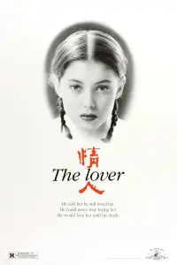 Poster to the movie "The Lover" #82669