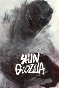 Poster to the movie "Shin Godzilla" #236269