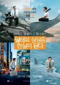 Poster to the movie "The Secret Life of Walter Mitty" #504405