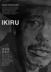 Poster to the movie "Ikiru" #132807