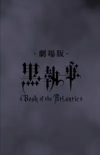 Poster to the movie "Black Butler: Book of the Atlantic" #419589