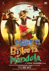 Poster to the movie "Matru Ki Bijlee Ka Mandola" #665987