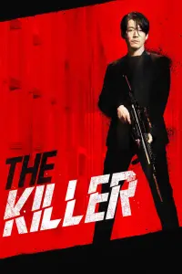 Poster to the movie "The Killer" #57630