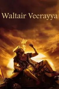 Poster to the movie "Waltair Veerayya" #441768