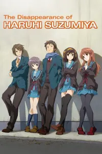 Poster to the movie "The Disappearance of Haruhi Suzumiya" #129498