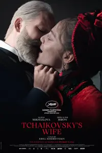 Poster to the movie "Tchaikovsky’s Wife" #117011