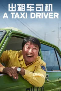 Poster to the movie "A Taxi Driver" #401981