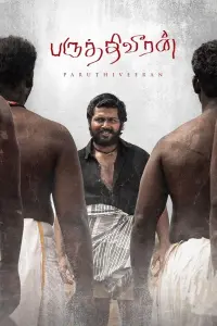 Poster to the movie "Paruthiveeran" #440460