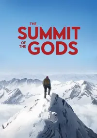 Poster to the movie "The Summit of the Gods" #184635