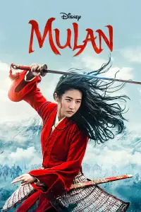 Poster to the movie "Mulan" #36256