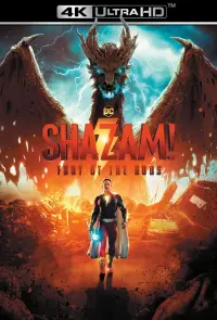 Poster to the movie "Shazam! Fury of the Gods" #9454