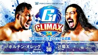 Backdrop to the movie "NJPW G1 Climax 34: Day 8" #548653