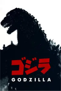 Poster to the movie "Godzilla" #205808