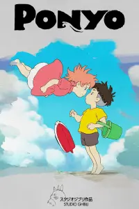 Poster to the movie "Ponyo" #40665