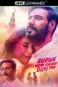 Poster to the movie "Auron Mein Kahan Dum Tha" #574613