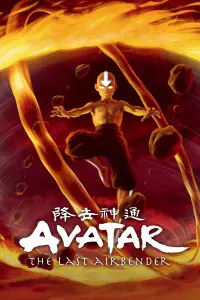 Poster to the movie "Avatar Spirits" #393553