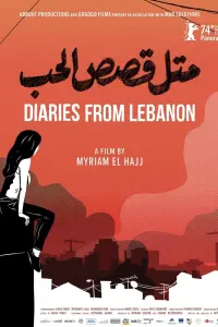 Poster to the movie "Diaries from Lebanon" #368849