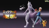 Backdrop to the movie "Pokémon the Movie: Mewtwo Strikes Back - Evolution" #272438