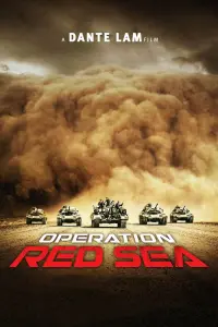 Poster to the movie "Operation Red Sea" #112039