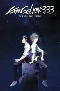 Poster to the movie "Evangelion: 3.0 You Can (Not) Redo" #125370