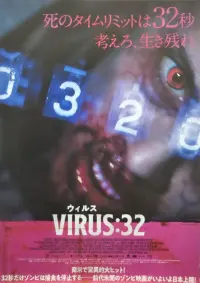 Poster to the movie "Virus:32" #692828