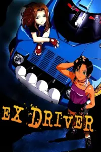 Poster to the movie "eX-Driver the Movie" #627491