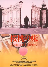 Poster to the movie "Taste of Cherry" #623112