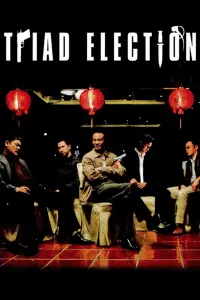 Poster to the movie "Election 2" #132508