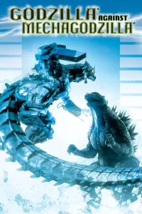 Poster to the movie "Godzilla Against MechaGodzilla" #114562