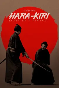 Poster to the movie "Hara-Kiri: Death of a Samurai" #427917