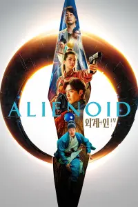 Poster to the movie "Alienoid" #48312