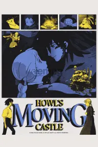 Poster to the movie "Howl